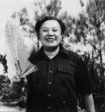 Фото №1 Чан Че