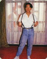 Фото №4 Чинь Сиу-Хо