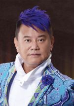 Фото №4 Чань Пак-Чун