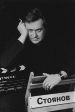 Фото №4 Юрий Стоянов