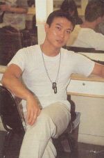 Фото №3 Чинь Сиу-Хо