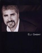 Фото №3 Эли Габэй